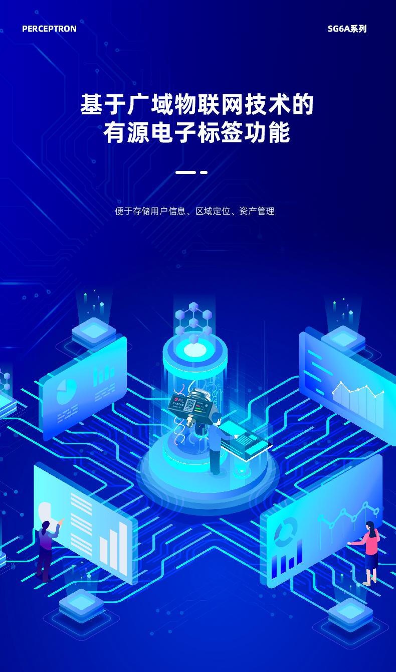 上海邏迅|智能滅火器感知器(傳感器)SG6A|滅火器壓力監測|壓力感知器(傳感器)產品詳情圖-8